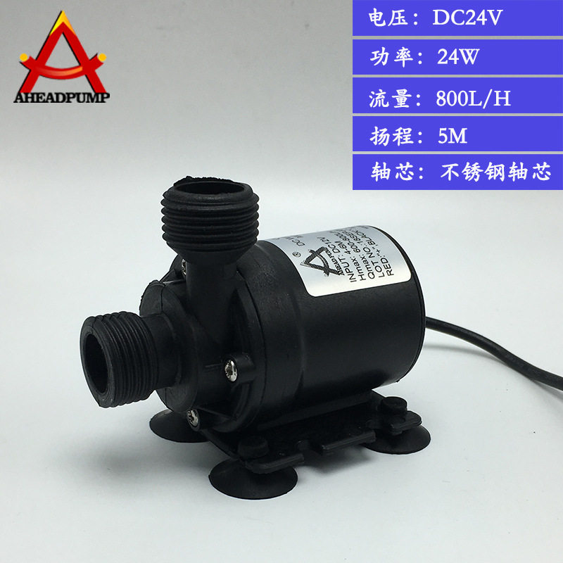 微型水泵三相电AW500S制冰机房车水循环用增压泵5米扬程直流24v