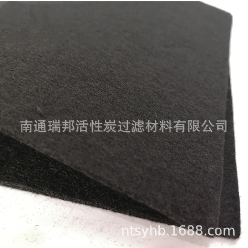 活性炭碳纤维导电过滤毡