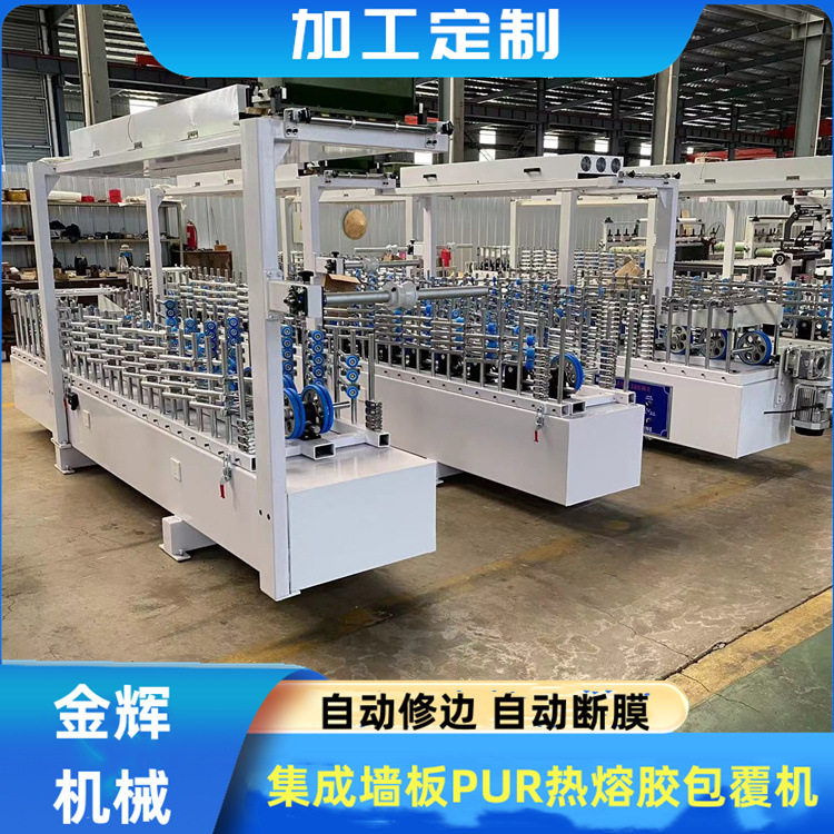 一次成型炭纤维包覆机护墙板顶角