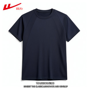 冰丝速干运动上衣可团购定制 T恤户外运动风夏季 回力薄款 2026短袖