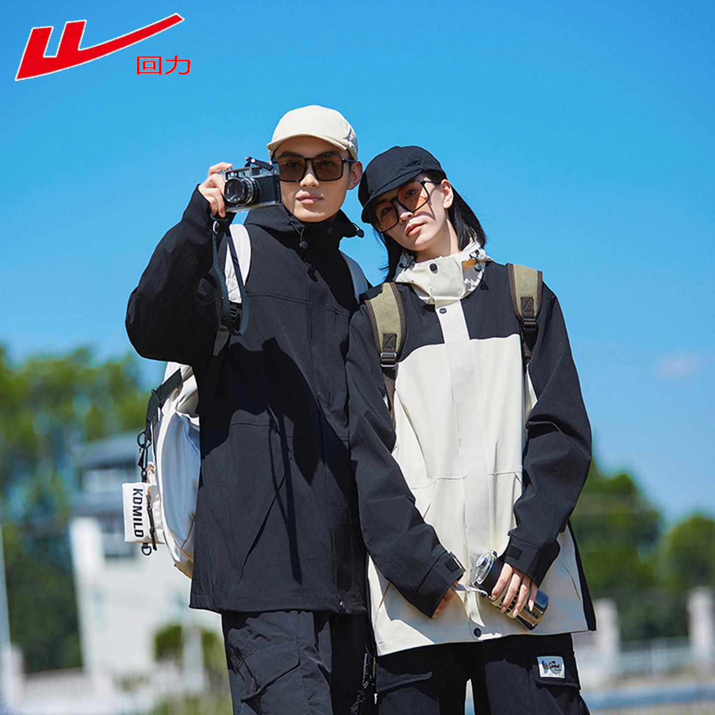 回力春秋情侣撞色防风连帽夹克宽松户外休闲风冲锋衣外套可团购,男装,夹克,淘宝优惠券,粉丝福利购,淘宝优惠卷