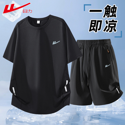 回力冰丝速干夏季情侣运动套装