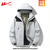 回力男女同款 棉衣加厚加绒保暖户外冲锋衣防风防水外套软壳登山服