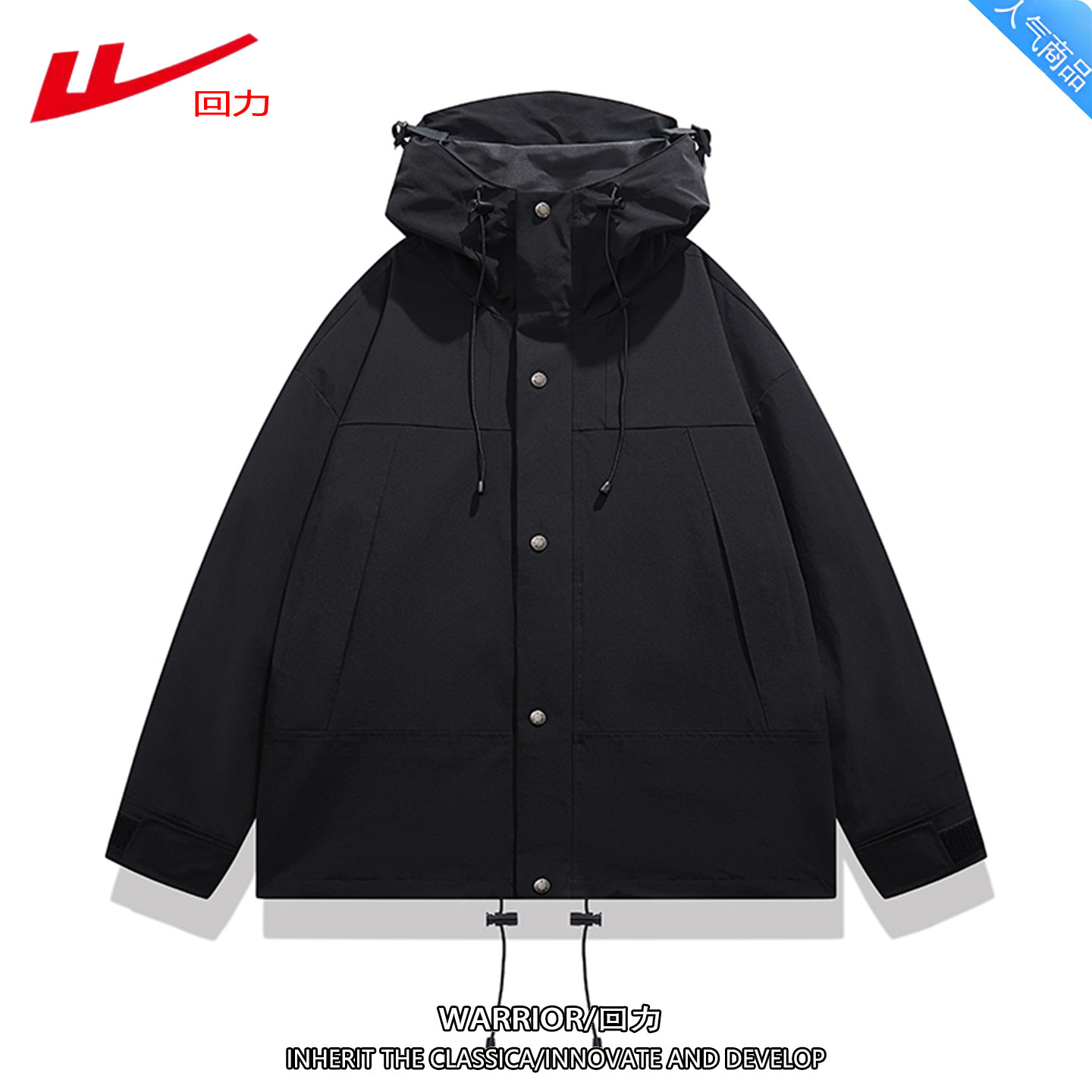 回力户外风男女通用连帽拼色夹克防风宽松情侣外套简约休闲可团购,男装,夹克,淘宝优惠券,粉丝福利购,淘宝优惠卷