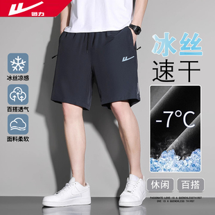 宽松百搭休闲运动透气沙滩五分裤 薄款 定制 男夏季 回力冰丝速干短裤