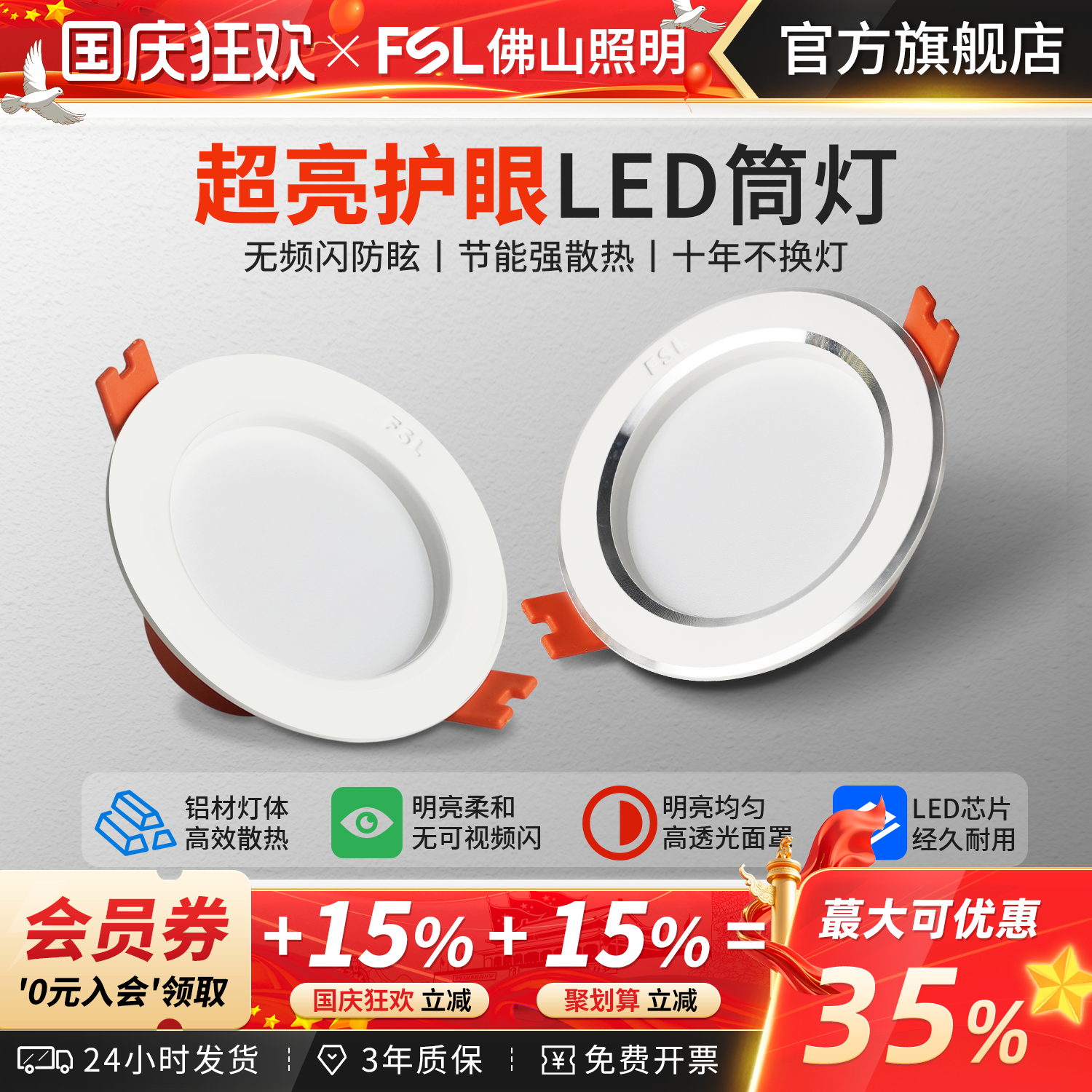 佛山照明led全铝筒灯超薄天花灯