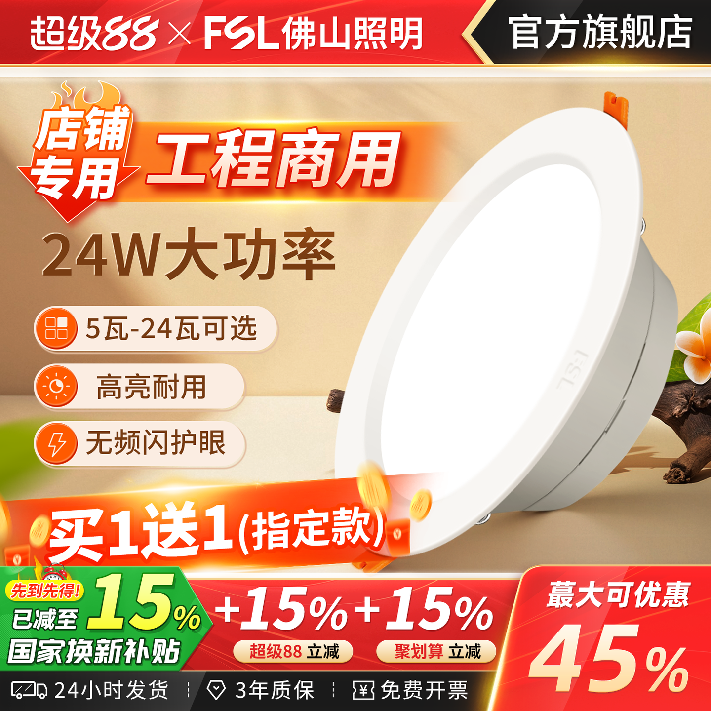 佛山照明led筒灯嵌入式大功率开孔12公分商用店铺超薄超亮天花灯