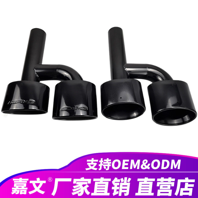 适用奔驰C级W204 C180 C300 C260 e级W212黑色改装AMG排气管尾喉