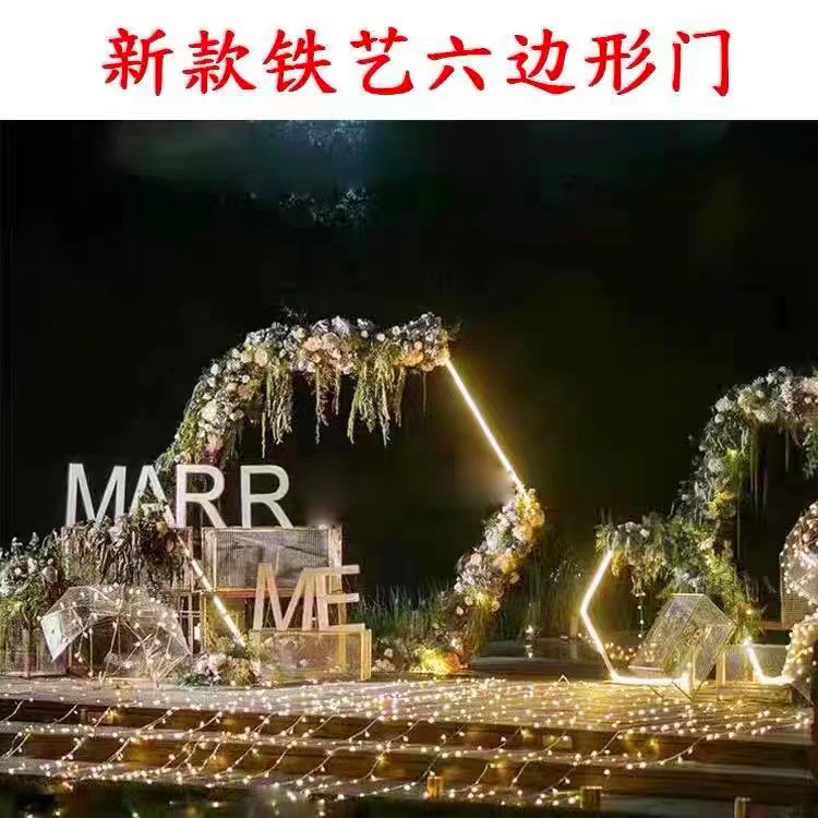 新款婚庆道具六边形拱门婚庆菱形铁艺拱门架子舞台装饰摆件背景架