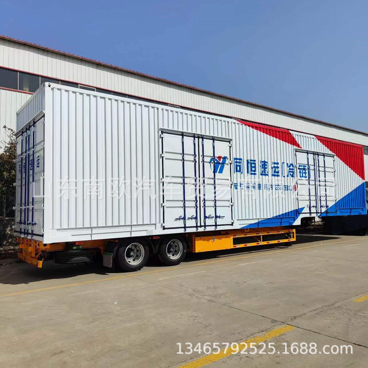 物流集装箱运输快递半挂车