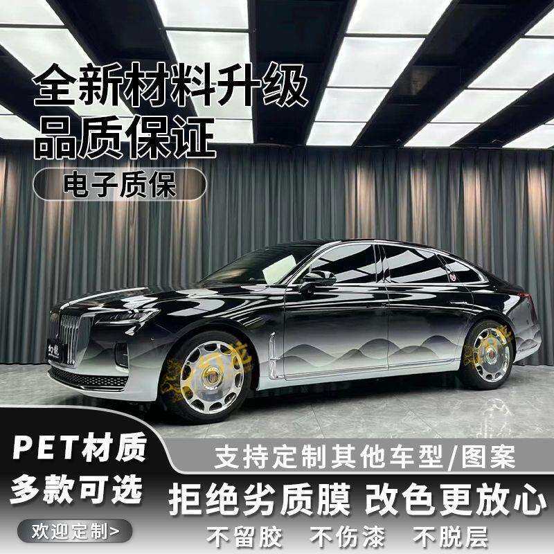 适用汽车全车改色膜山水画墨风涂装彩绘改色膜防刮蹭漆面保护膜