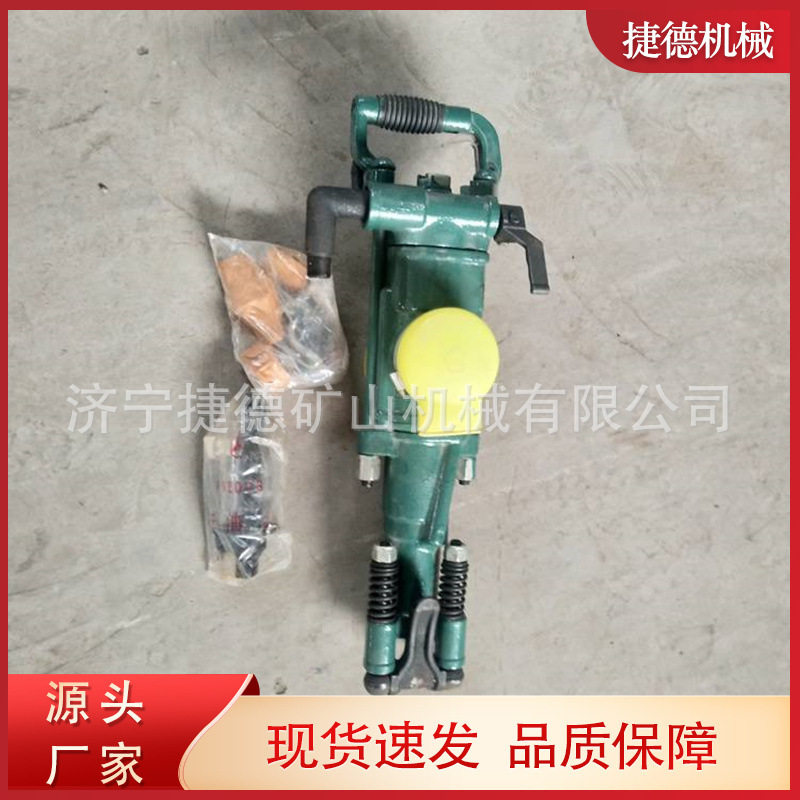 现货矿用气腿式凿岩钻孔机 矿山隧道掘进作业机具配件 YT28凿岩机