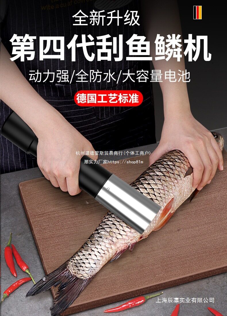 电动全自动鱼鳞刨商用家用