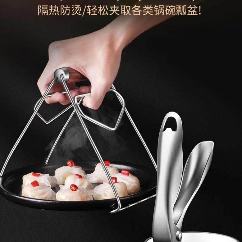德国304不锈钢防烫取碗夹提盘家用厨房夹盘子防滑蒸锅蒸菜夹菜钳,畜牧/养殖物资,畜牧/养殖器械,淘宝优惠券,粉丝福利购,淘宝优惠卷