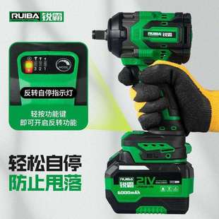 锐霸电动扳手风炮低价小型汽修木工充电扳手650牛大扭力风炮809S