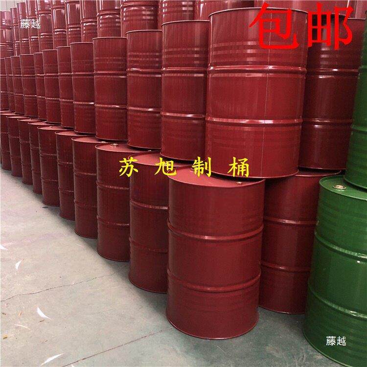 油桶200升闭口圆形水桶汽油桶大铁皮桶装饰烤漆圆形钢桶化工桶