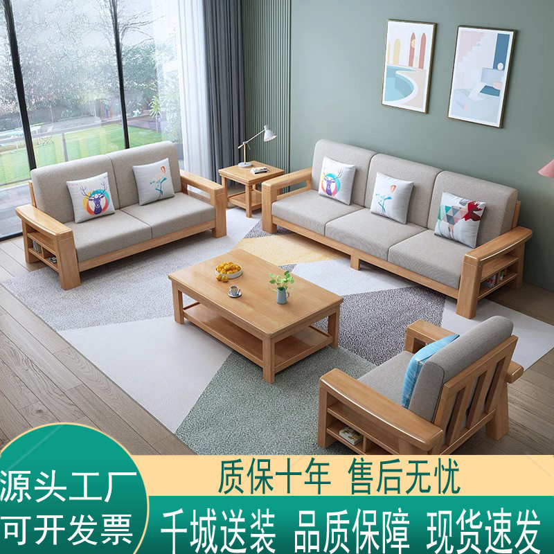小户型原木风实木布艺沙发床