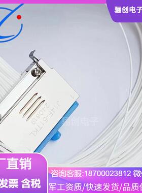 拍前咨询J14F-51TJJ14F-51ZKB矩形连接器J14F-51TKJ14F-51ZJB