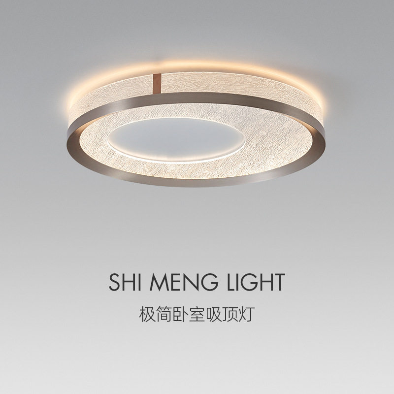 意式极简卧室灯现代轻奢圆形全光谱护眼书房房间智能吸顶灯