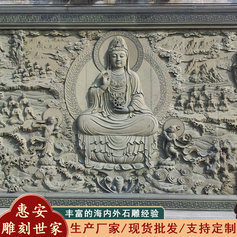 园林景观户外大理石24孝浮雕壁画