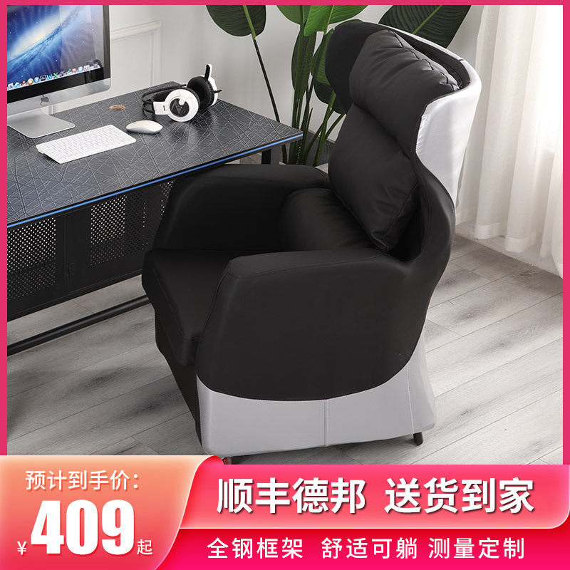 网布电竞椅家用网咖吧