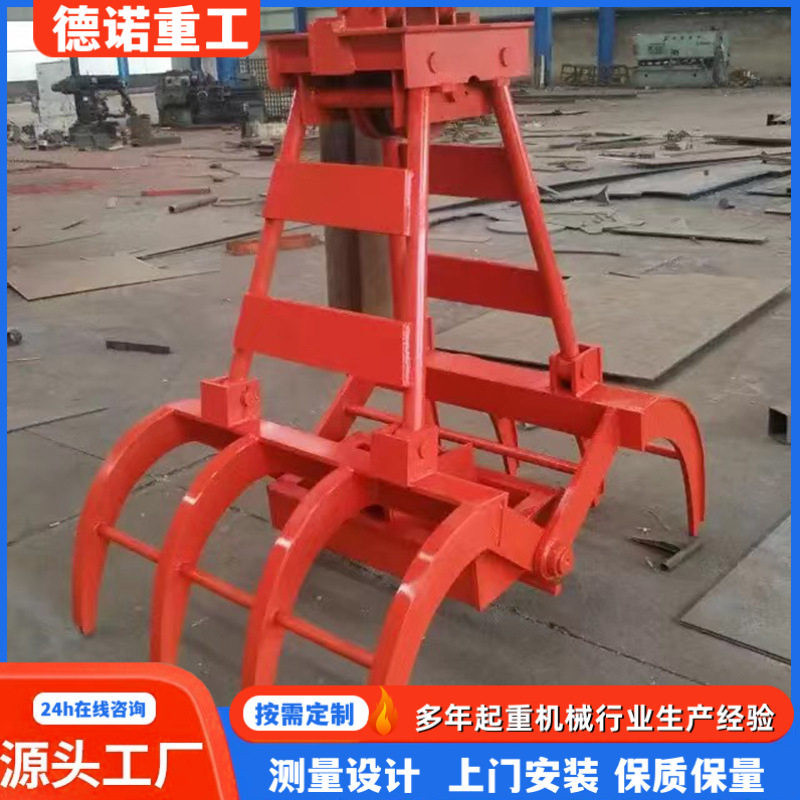 垃圾抓斗工业用梅花单/多绳贝壳型5立方电动遥控污泥挖机