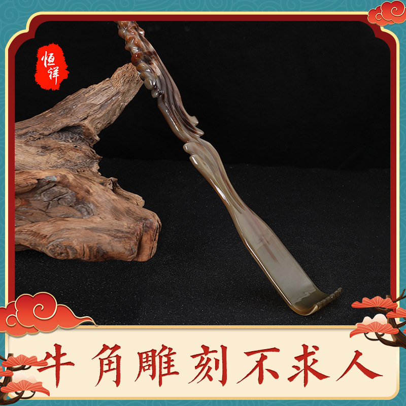 牛角不求人拨筋点穴按摩棒
