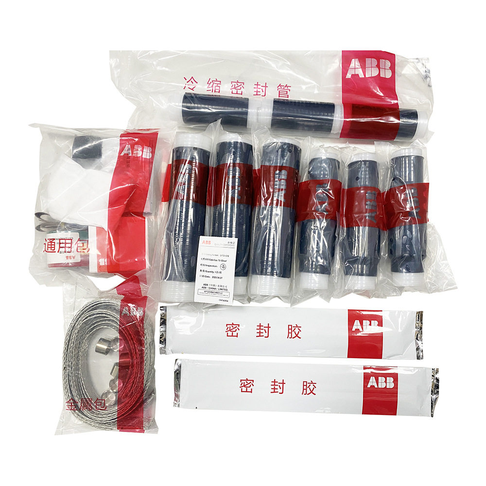 ABB冷缩电缆中间接头10-35kV