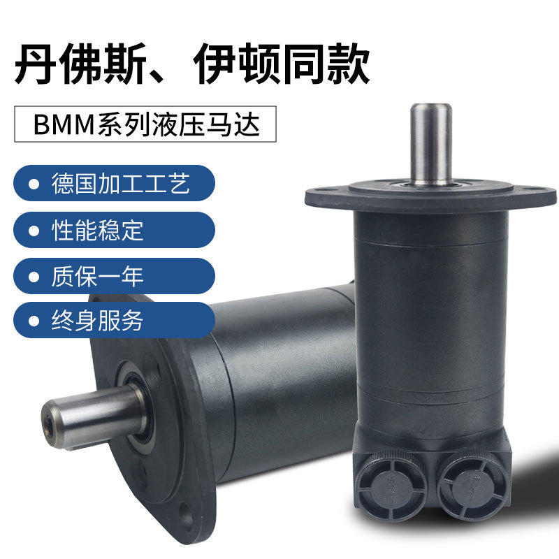 修蹄机摆线液压马达1800转