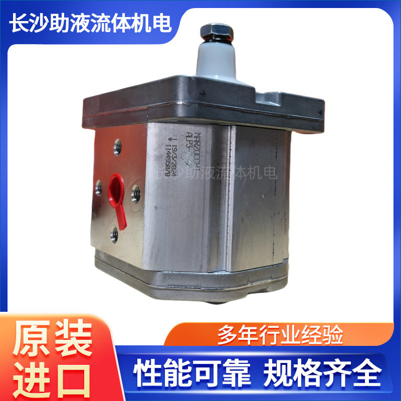 Marzochi 高压泵ALP3-D-30大流量液压油泵压路机油泵现货批发图片