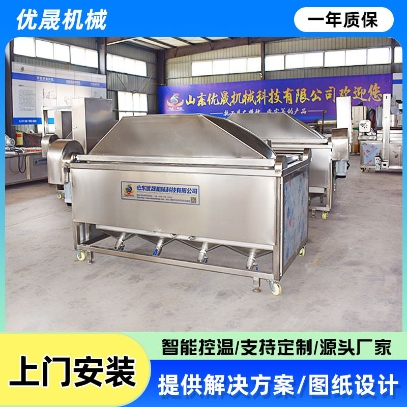 方形油炸锅 萝卜丸子狮子头油炸机 锅包肉小酥肉咔滋脆鸡排油炸锅