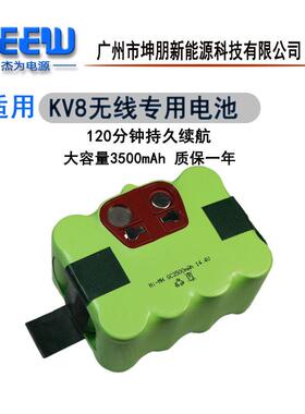 适用KV8扫地机电池14.4V智宝XR210C凯力R770福玛特fm-019机器人