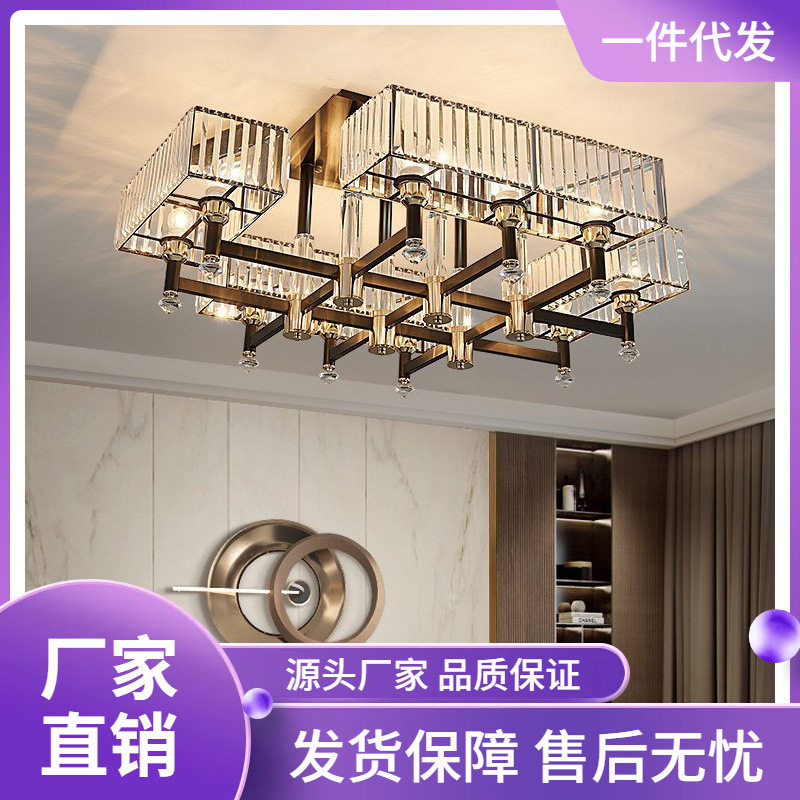 美式复古客厅灯新中式客厅主灯2024新款轻奢大气水晶吸顶灯卧室灯