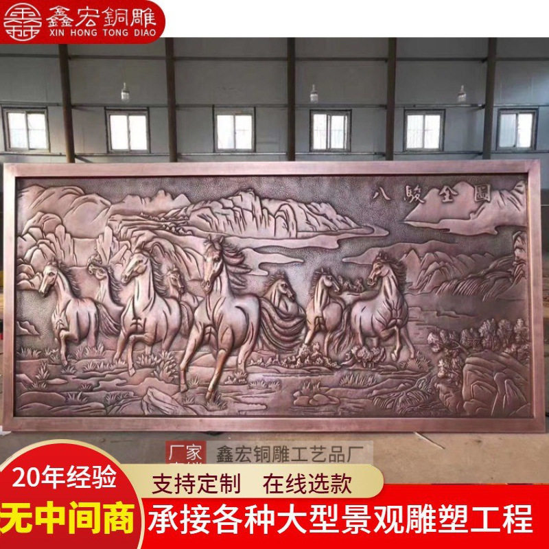 铺面铸铜牌匾仿古墙壁中式金属锻铜浮雕竖匾室内外铜雕工艺装饰品