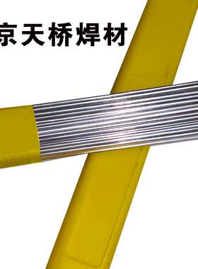 8620结构钢焊丝G86200热锻膜不锈钢焊丝20CrNiMo/H气保焊丝北极狼