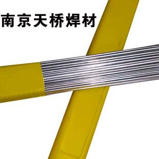 8620结构钢焊丝G86200热锻膜不锈钢焊丝20CrNiMo/H气保焊丝北极狼