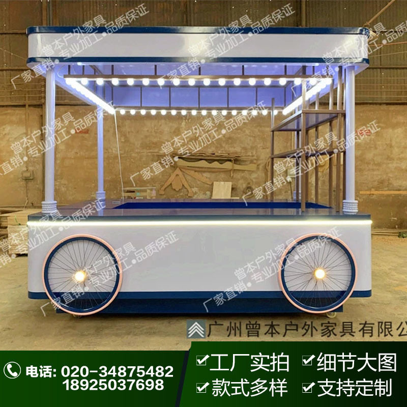 钵仔糕实木流动售卖车
