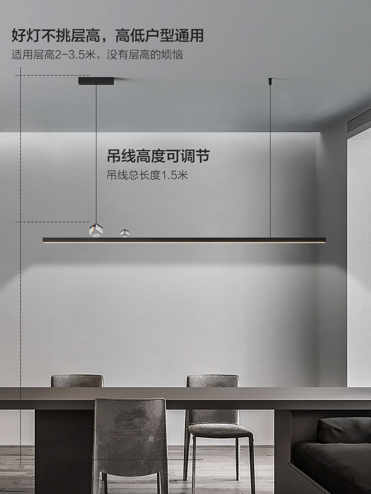 一字餐厅吊灯简约现代感前台办公室极简轻奢长条餐桌吧台灯具