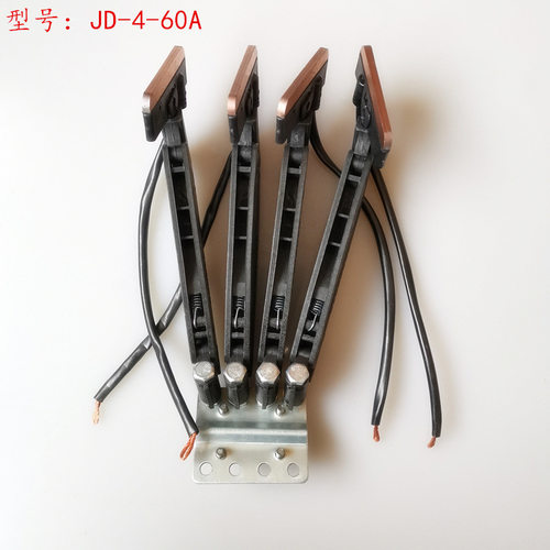 JD-4-60A双壁四极无接缝集电器