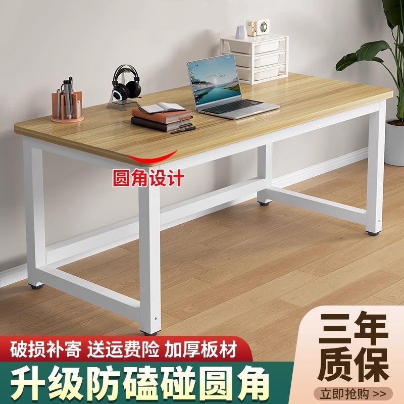 电脑桌家用实木色台式书桌卧室学生学习写字桌子长方形办公桌工作