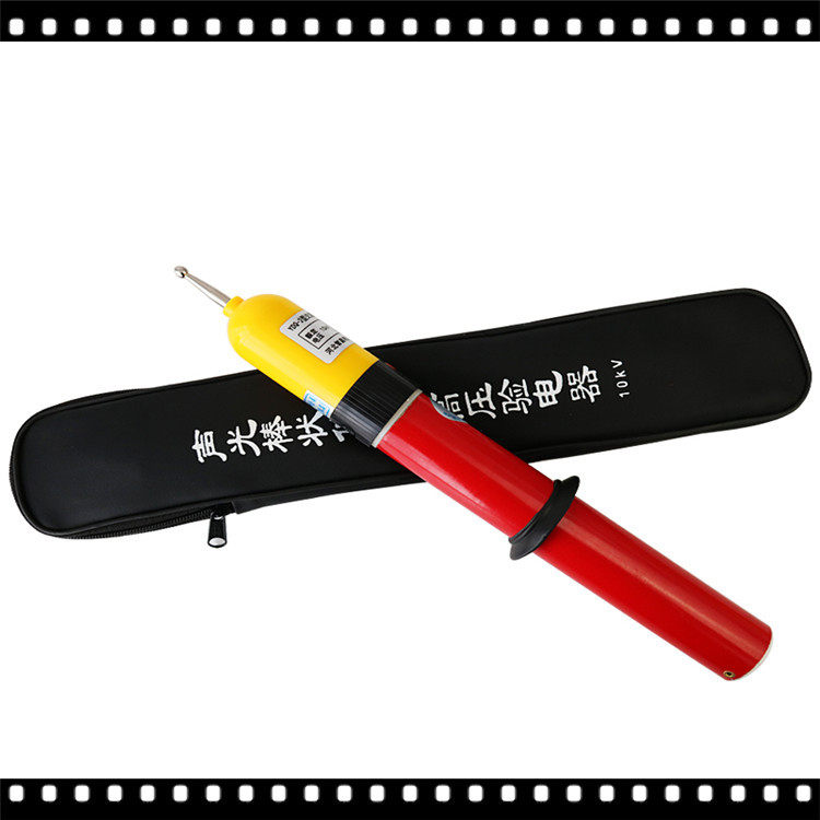 直供GSY-35KV验电器GDY验电器声光验电器声光语音验电器