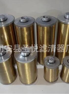 工业增压风机稀油站滤清器滤网STXX-100*50双筒管路过滤器滤芯