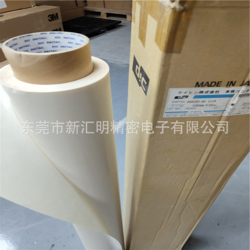 DIC8625S-80胶带亚克力双面胶 电子显示屏面板框架粘合双面胶