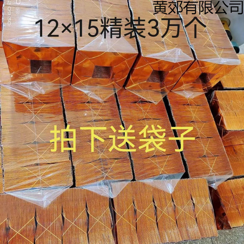 殡葬祭祀清明中元金元宝批发