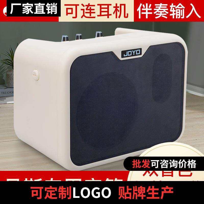 JOYO卓乐MA-10B贝斯音箱贝司专用户外迷你便携小音响多种供电模式