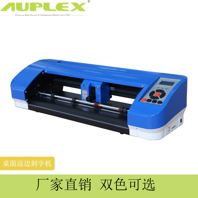 电脑刻字机标签机贴纸切割机不干胶刻字刻花机小型标签模切机