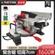 雷世顿复合锯斜切锯两用锯铝机多功能切割机木工推台锯45度切角机