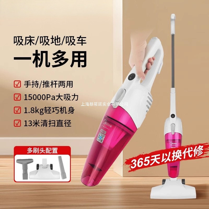 吸尘器家用小型手持吸尘器手持式推杆两用吸尘器SC861A
