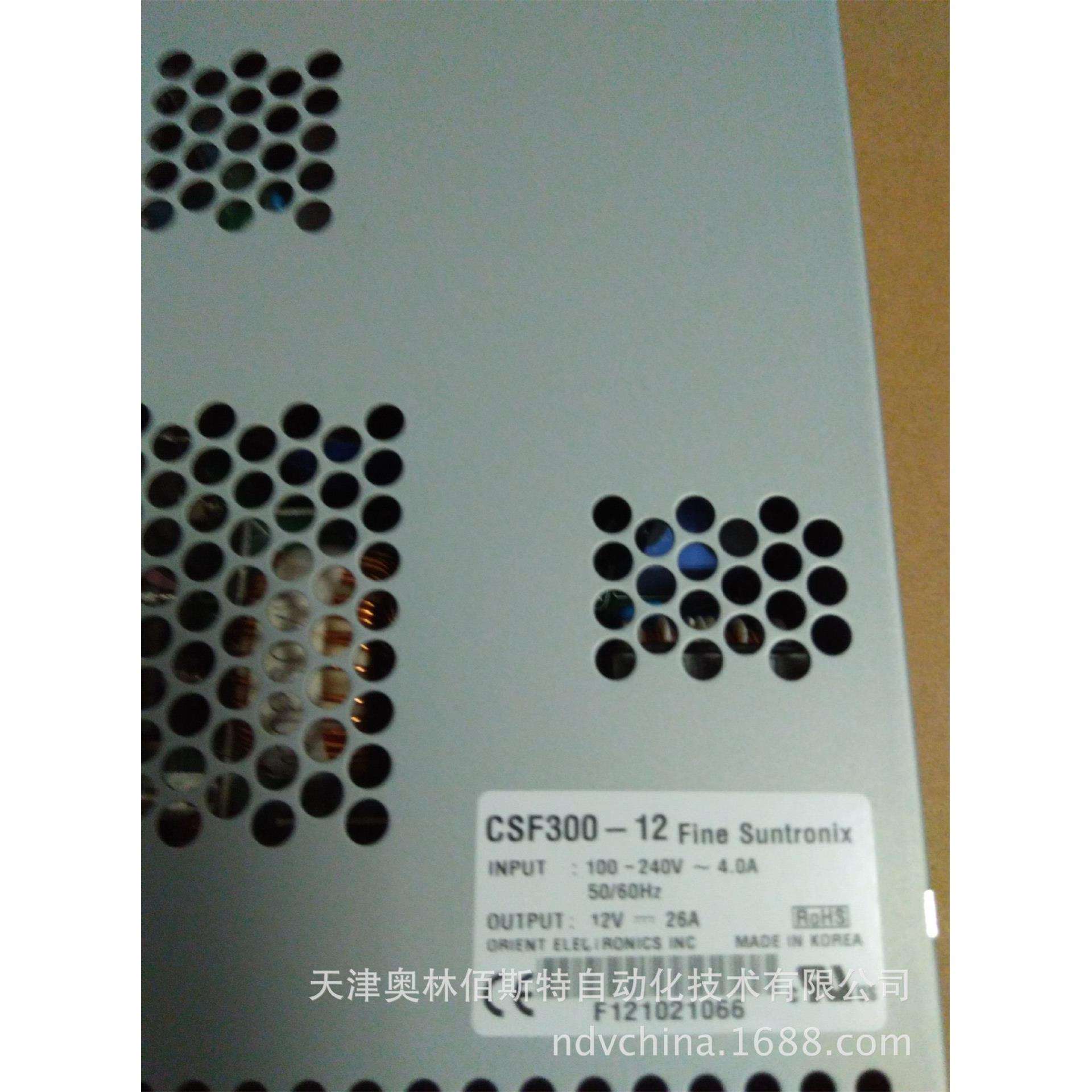 FINESUNTRONIX华仁电源CSF300-12电源1