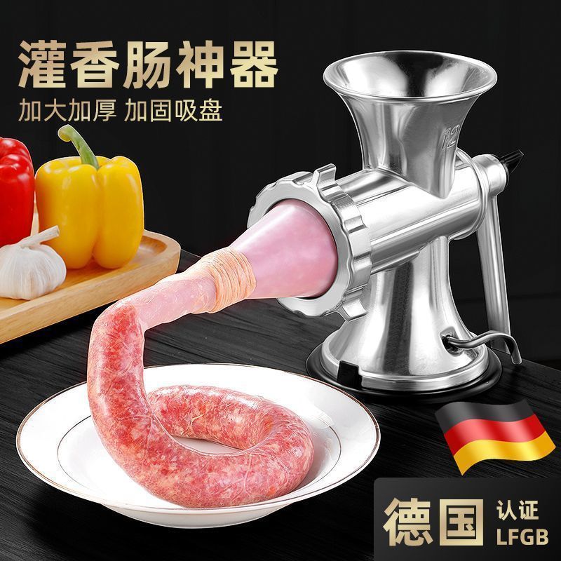 灌香肠器家用香肠机灌肠机手动绞肉神器肠衣工具装做罐腊肠的机器